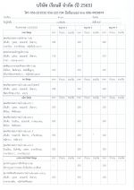 anuban page2.jpg