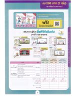DOC012625 - 05_result.jpg