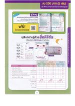 DOC012625 - 09_result.jpg