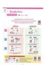 DOC012625 - 12_result.jpg