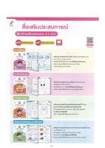 DOC012625 - 14_result.jpg
