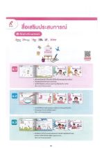 DOC012625 - 18_result.jpg