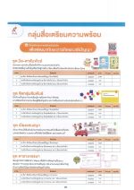 DOC012625 - 26_result.jpg