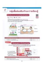 DOC012625 - 38_result.jpg